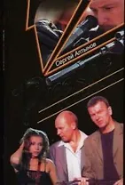 Русское лекарство