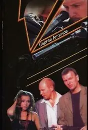 Русское лекарство