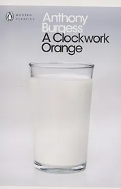 Clockwork Orange (B) (PMC), Burgess, Anthony