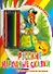 Русские народные сказки. Раскраска - 0