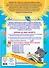 Годовой курс занятий : для детей 3-4 лет (с наклейками) - 1