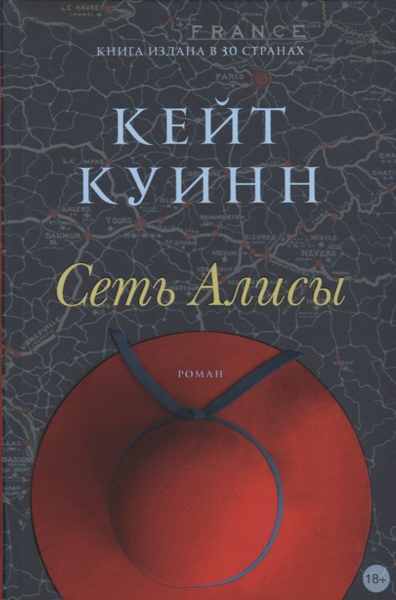 

Сеть Алисы