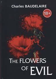 The Flowers of Evil = Цветы зла: сборник стихов на английском языке
