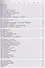 PRO_ЕКТ № 8. Как открыть в себе писательский талант, катаясь в подземке. Пособие для начинающих писателей и блогеров - 1