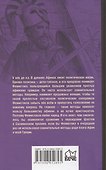 Фемистокл - 1