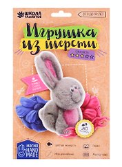 Игрушка из шерсти Зайчик 1809791