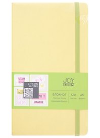 Книга для записей А5 120л тчк. "JOY BOOK. Yellow" тв.переплет, иск.кожа, скр.углы, ляссе, фикс.резинка, карман на задн.форзаце, наклейки 3л