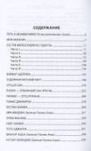 Абхазия в огне. 1992-1993 - 2