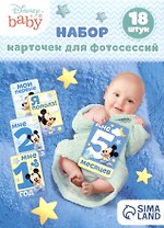 Набор карточек для фотосессий Disney baby Микки Маус (15х11)