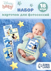 Набор карточек для фотосессий Disney baby Микки Маус (15х11)