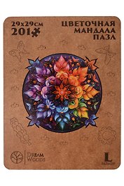 Пазл фигурный "Цветочная мандала", 201 деталь (29х29 см)