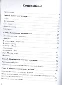 Простые роботы своими руками или несерьёзная электроника - 1