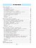 Обществознание. 9 класс. Учебник - 1