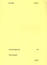 Double Vision: Contemporary Art from Japan. Catalogue. Каталог (книга на английском языке)