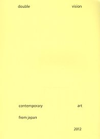 Double Vision: Contemporary Art from Japan. Catalogue. Каталог (книга на английском языке)