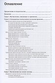 Шаблоны DAX. Наиболее полное собрание готовых к использованию решений на языке DAX для Power BI, Analysis Services и Power Pivot - 1