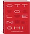 OTTOLENGHI. Поваренная книга - 2