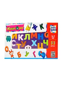 Набор букв (47077) (33 дет.) (3-7л.) (коробка)
