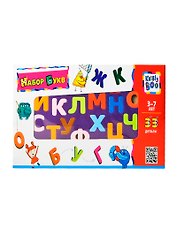 Набор букв (47077) (33 дет.) (3-7л.) (коробка)