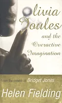 Olivia Joules and the Overactive Imagination