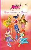 Winx. Добро пожаловать в Магикс! (#1) - 0