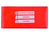 Записная книжка 143*68 56л лин. для записи интернет-адресов, логинов и паролей, красная, ПВХ-обл., шелкография, инд.уп., европодвес
