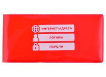 Записная книжка 143х68 мм, 56 листов в линейку, красная, для интернет-адресов и паролей, Феникс+