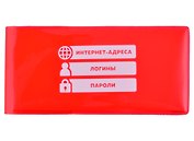 Записная книжка 143х68 мм, 56 листов в линейку, красная, для интернет-адресов и паролей, Феникс+