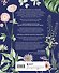 Botanical painting. Вдохновляющий курс рисования акварелью - 1