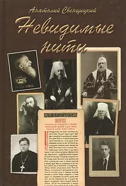 Жена генерала. 1812