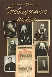 Жена генерала. 1812