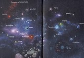 Герои галактики. Книга 2. Нападение роботроксов - 2