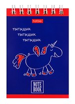 Блокнот А7 40л "Мысли вслух" гребень, тониров.блок, ассорти