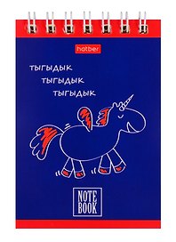 Блокнот А7 40л "Мысли вслух" гребень, тониров.блок, ассорти
