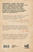 Стоики и другие пьесы - 1