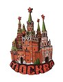 Магнит резной Спасская башня коллаж (дерево) (Москва) (029-2-21S)