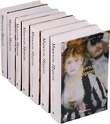 В поисках утраченного времени (комплект из 7 т.)