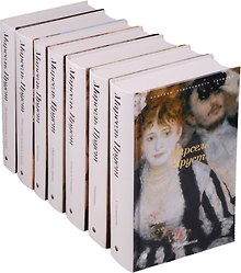 В поисках утраченного времени (комплект из 7 т.)