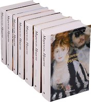 В поисках утраченного времени (комплект из 7 т.)