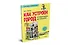 Как устроен Город. От водопровода до транспорта - 1