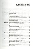 Баня сауна. Строим своими руками - 1