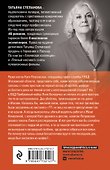 Колесница времени - 1