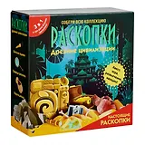 Набор для проведения раскопок 3 в 1 "Древние цивилизации"