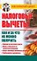Налоговые вычеты. Как и за что их можно получить - 0