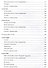 Учебник английского языка (+CD) Чернова - 2