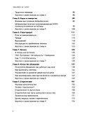 Однажды на сцене - 2