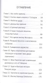 "Калахари": курсы машинописи для мужчин - 1