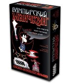 Настольная игра Манчкин Вампирский, Hobby World - 1