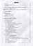 Infectious diseases: textbook / Инфекционные болезни. Учебник - 1