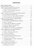Нейропрограммирование успешной судьбы. 6-е издание - 1